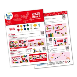 Gigo Senior Block: 19-PC Brain Fun Set