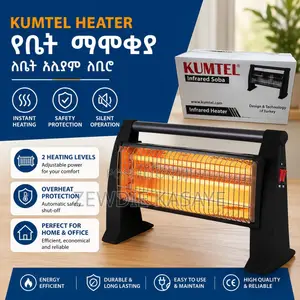 Kumtel Room Heater - 2 Lamps
