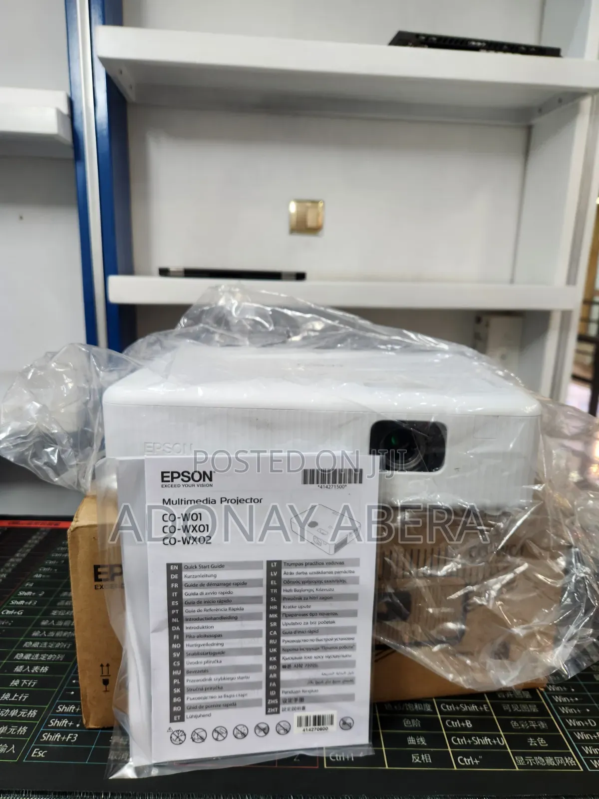 Epson Projecor
