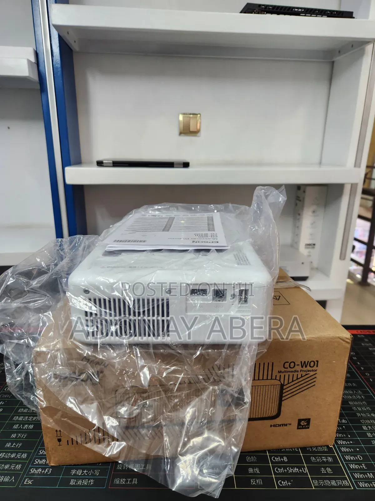 Epson Projecor