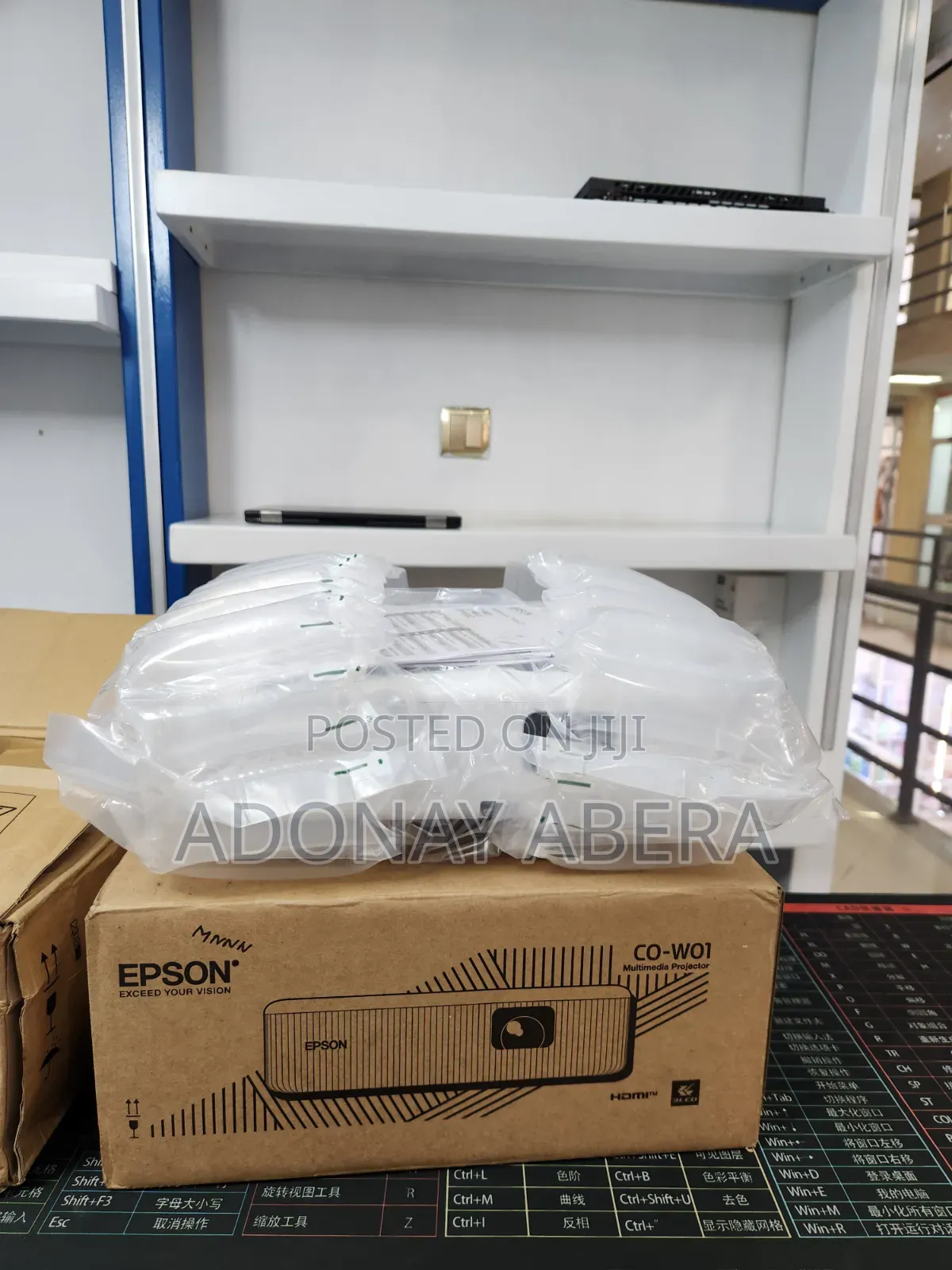 Epson Projecor