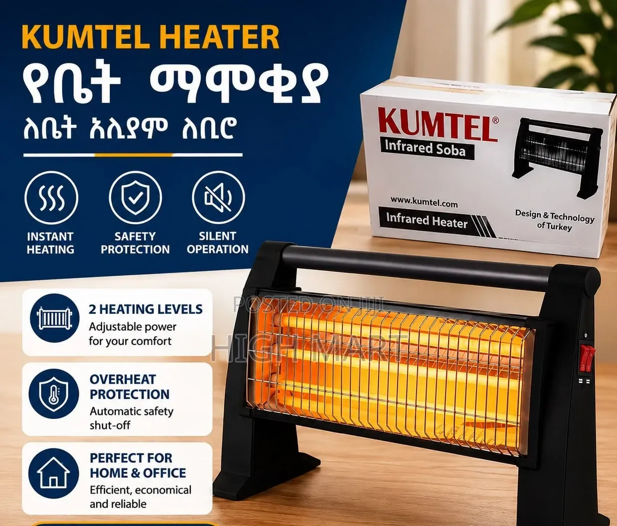 KUMTEL Infrared Heater