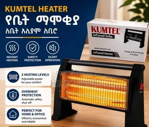 KUMTEL Infrared Heater