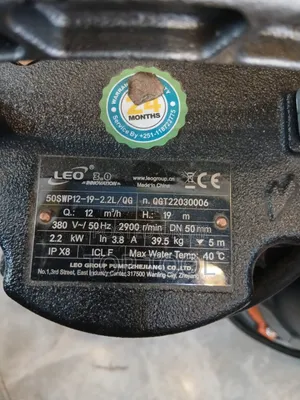 ,LEO Group Submersible Water Pump, 3hp