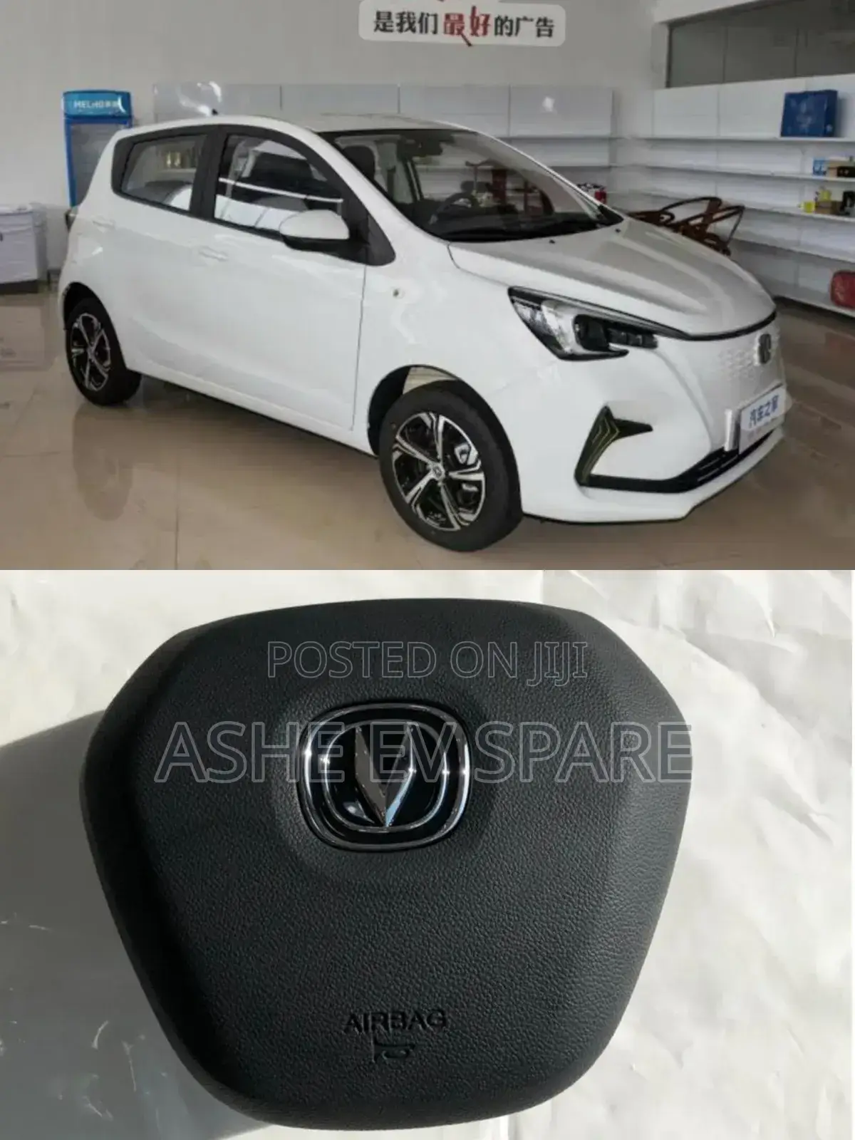 Changan E Star Airbag (የመር አእርባግ )