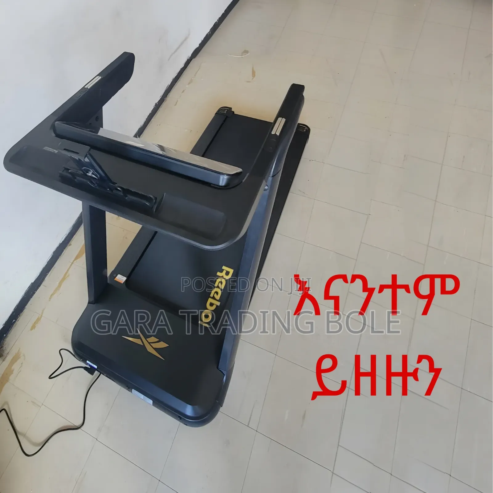 Treadmill for Sell