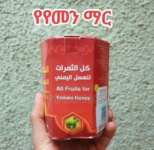 Yeyemen Mar ***** የየመን ማር