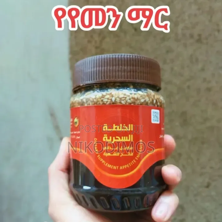 የየመን ማር ::::::::::::: Yeyemen Mar