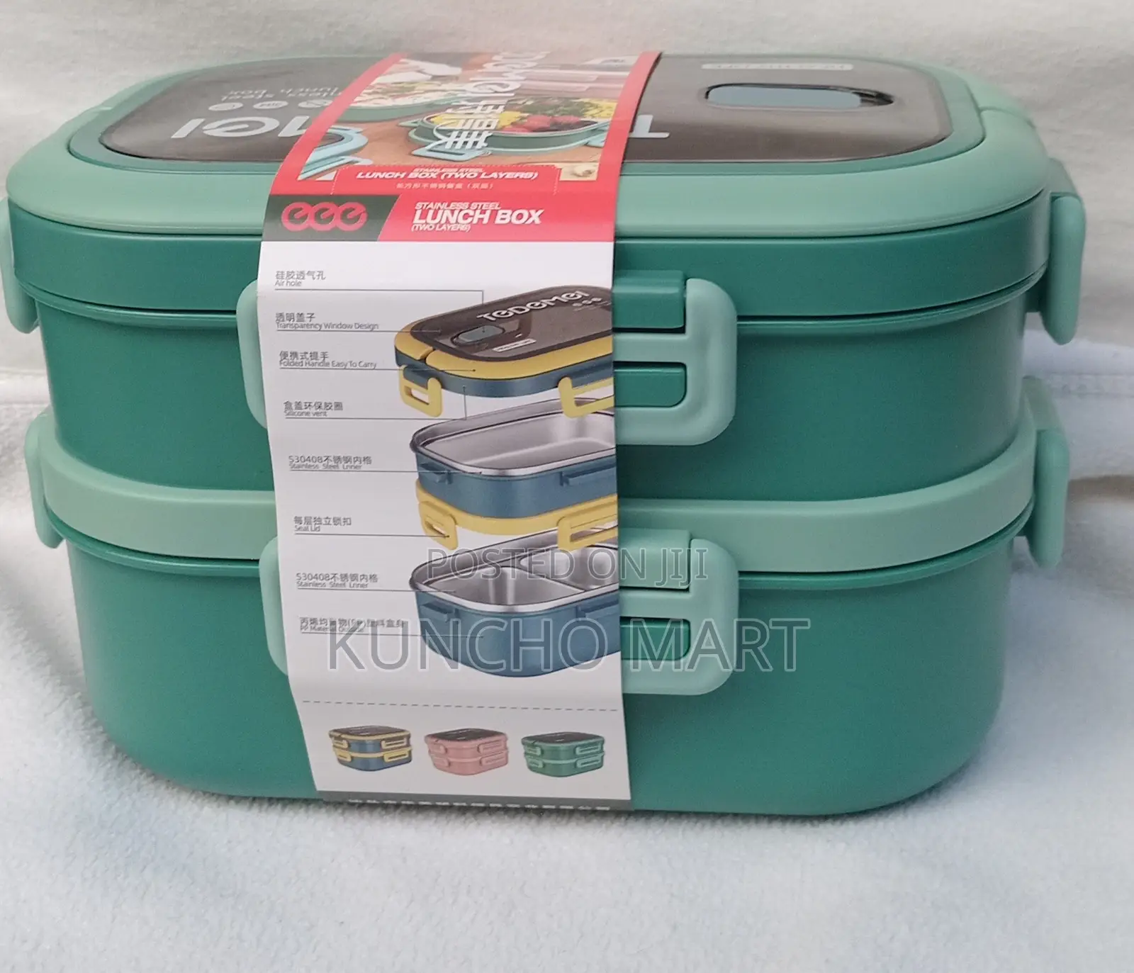 Stainless Steel ተደራራቢ የምሳ እቃ | Stainless Steel Lunch Box