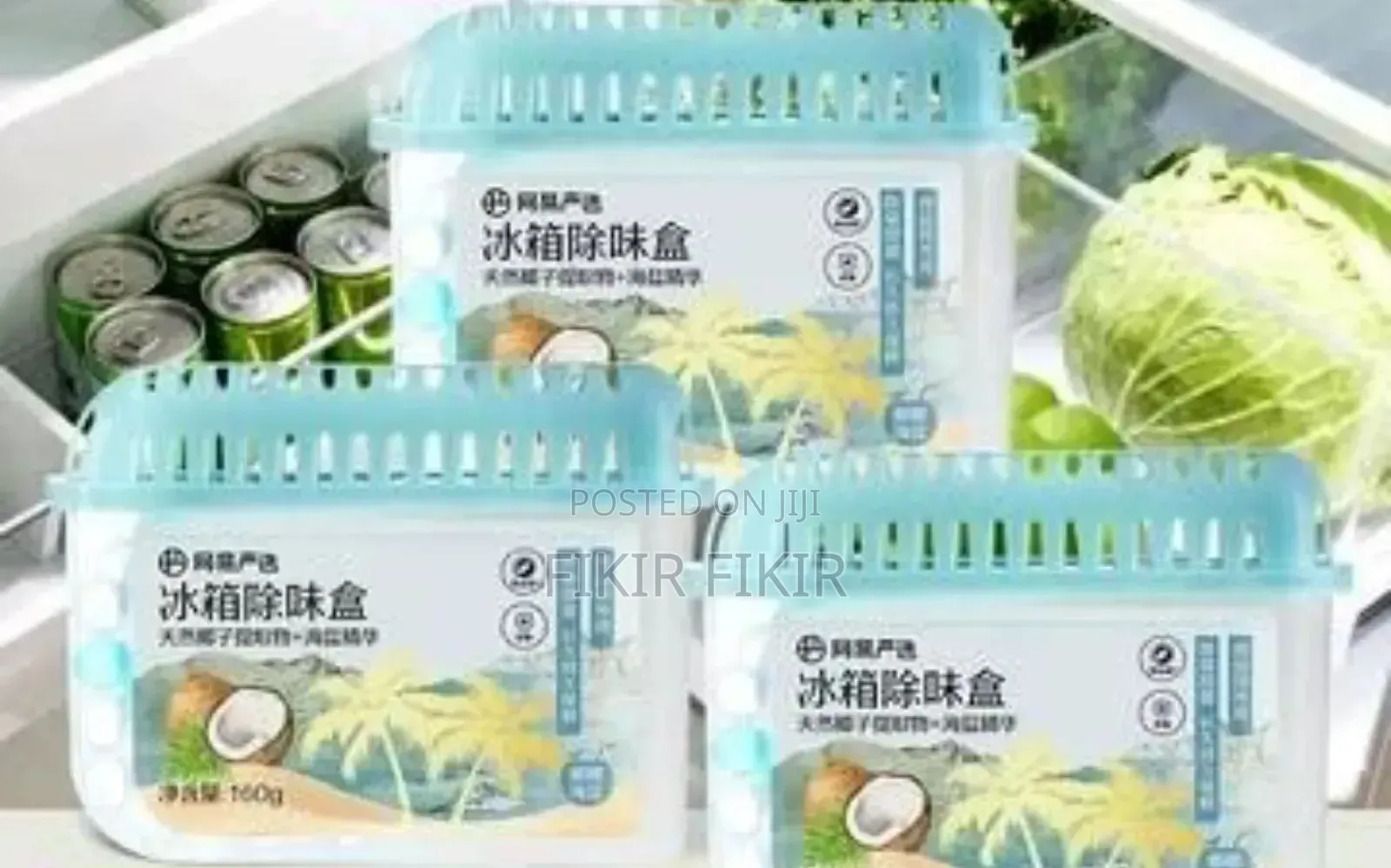 Refrigerator Deodorizer/የፍሪጅ ሽታ ማስወገጃ