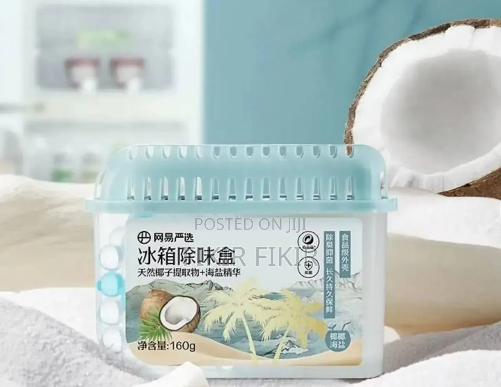 Refrigerator Deodorizer/የፍሪጅ ሽታ ማስወገጃ