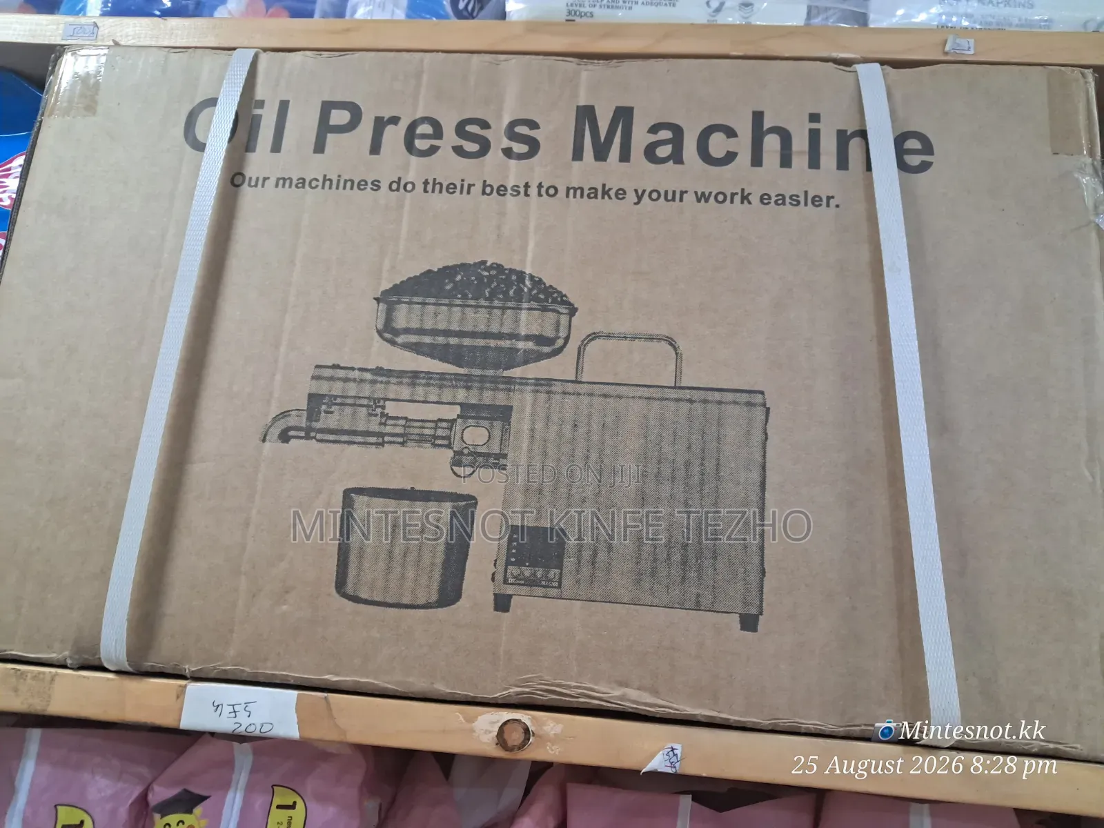 Oil Press Machine