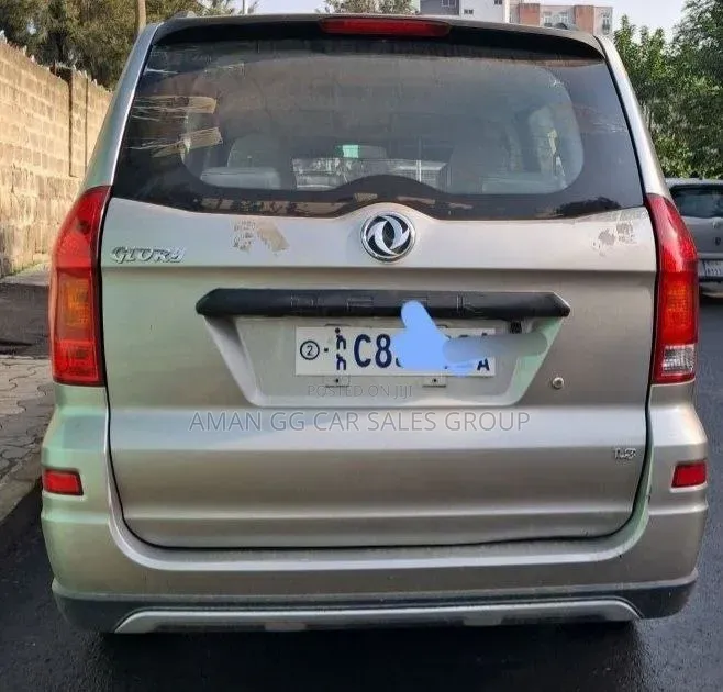 Dongfeng Glory 2024 Beige