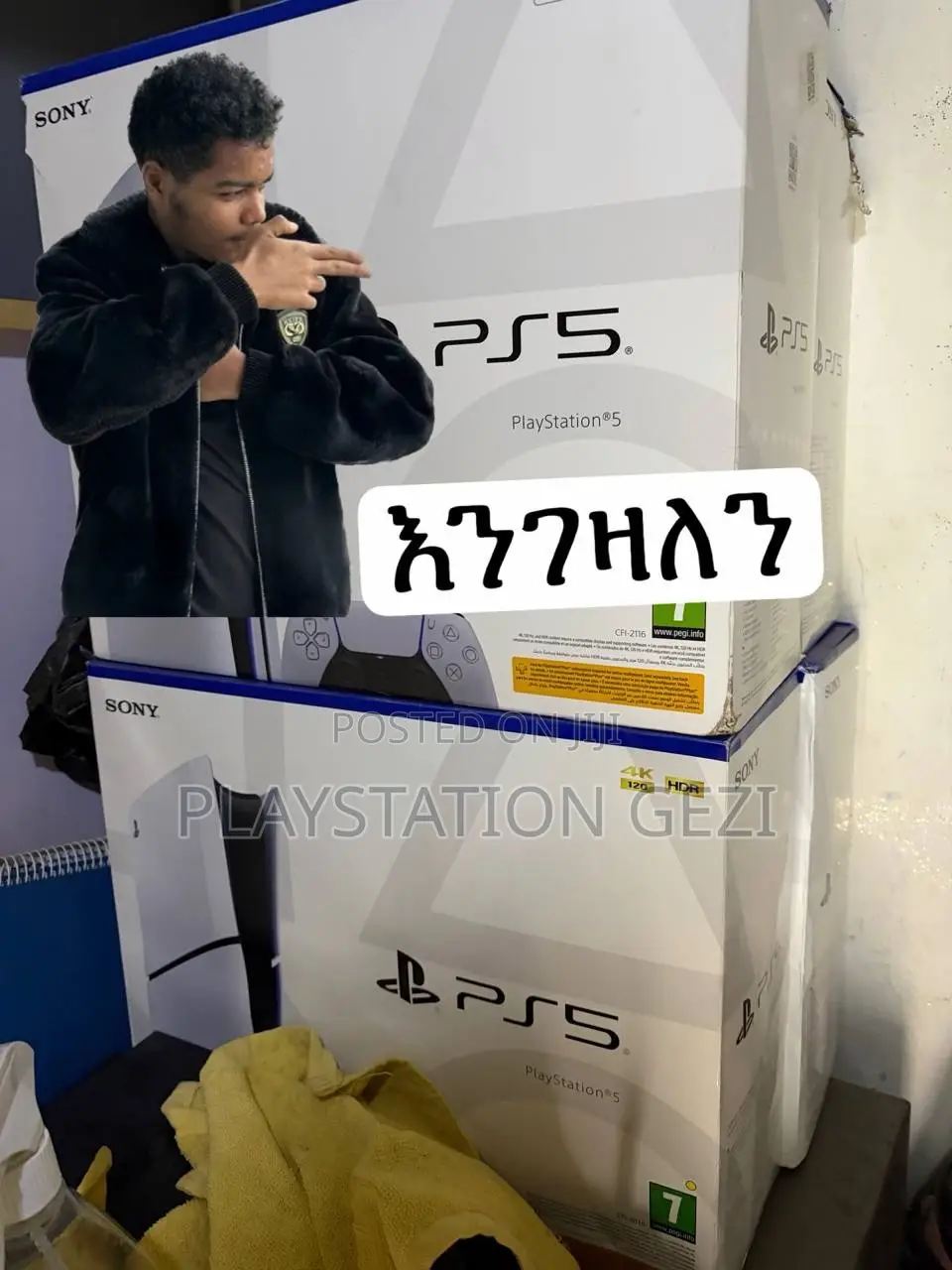 PlayStation 5 Slim እገዘለሁ Best Price
