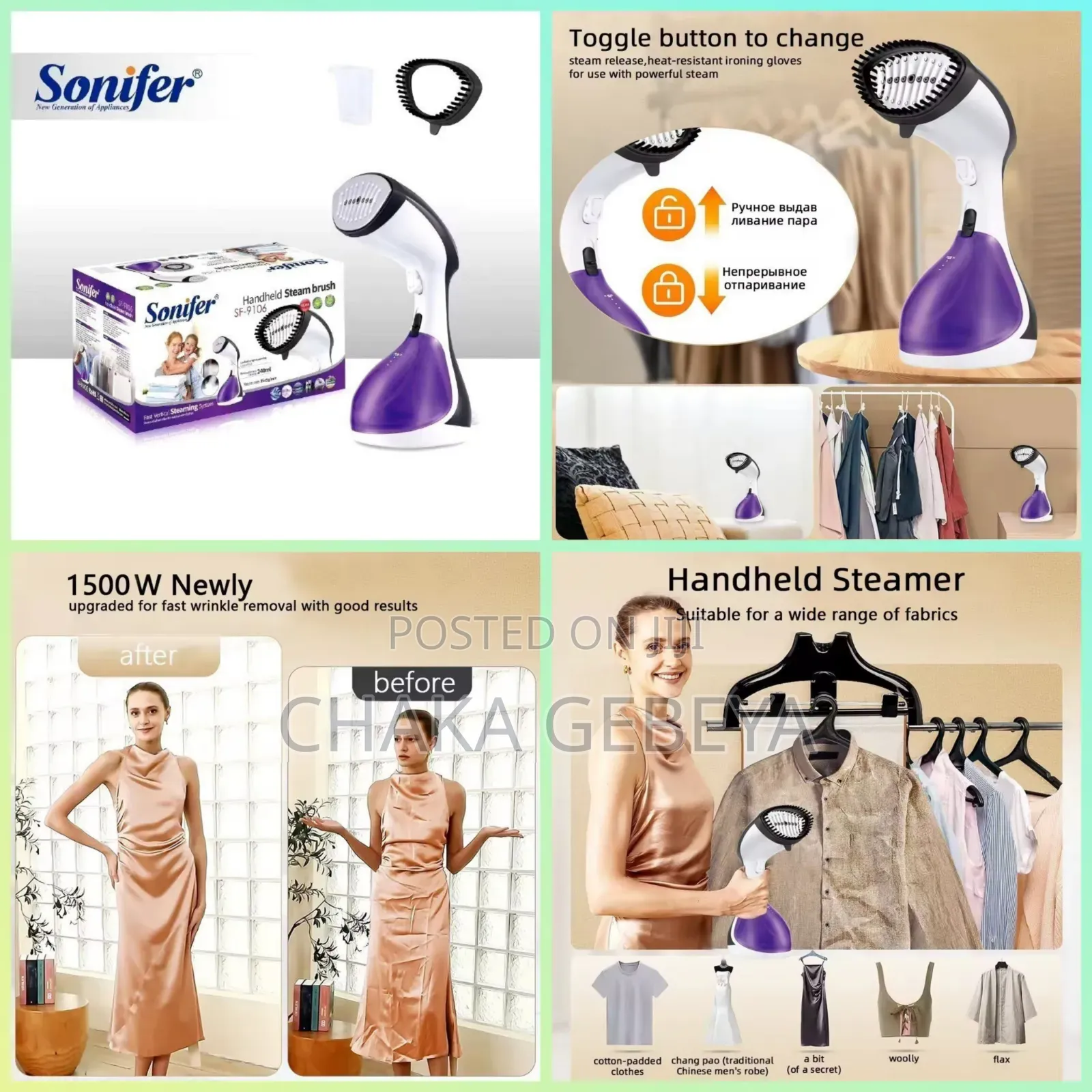 🌷 Sonifer Handheld Garment Steamer (1500W)