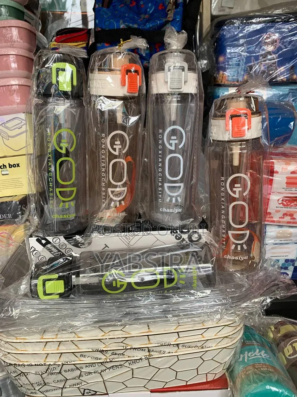 የውሀ ኮዳ Water Bottle