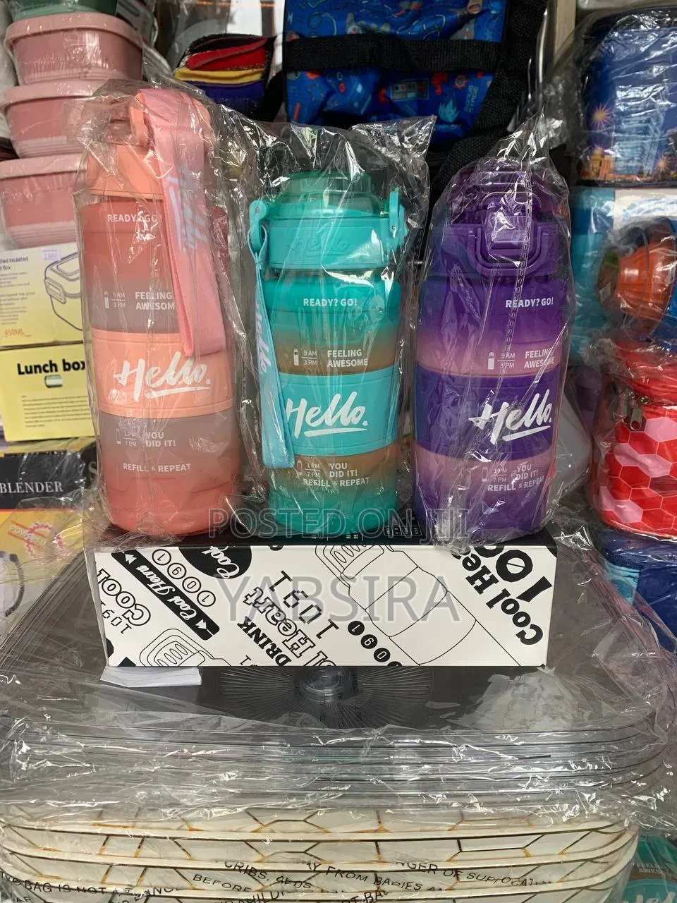 የውሀ ኮዳ Water Bottle
