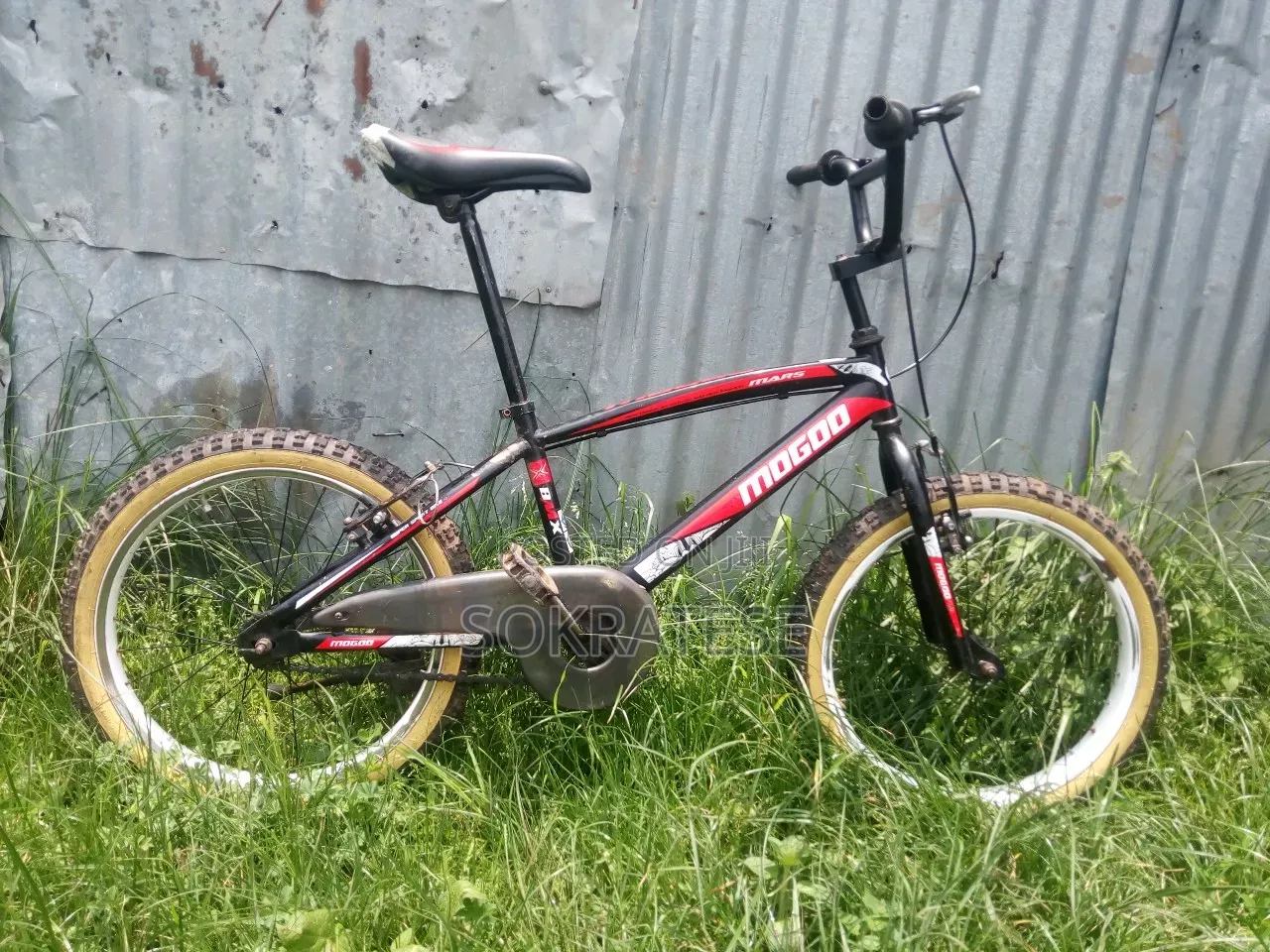 Dani Bike Any We Wanted Bike Call Me