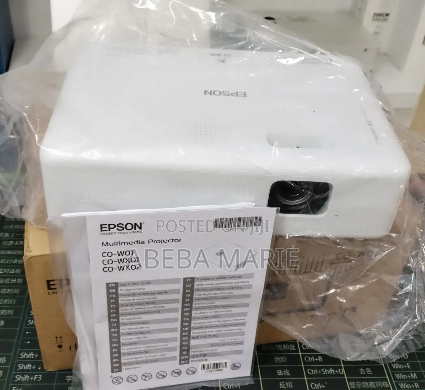 Brand New Packed With Cartoon Quantity 7 PC Available Epson Project