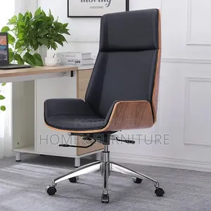 Manager Leather Chair | የማናጀር ወንበር
