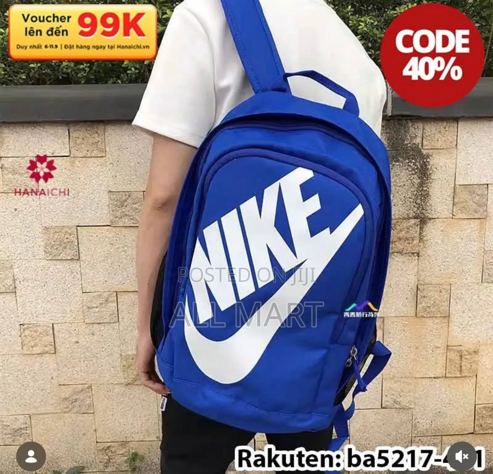 Nike Bag Available