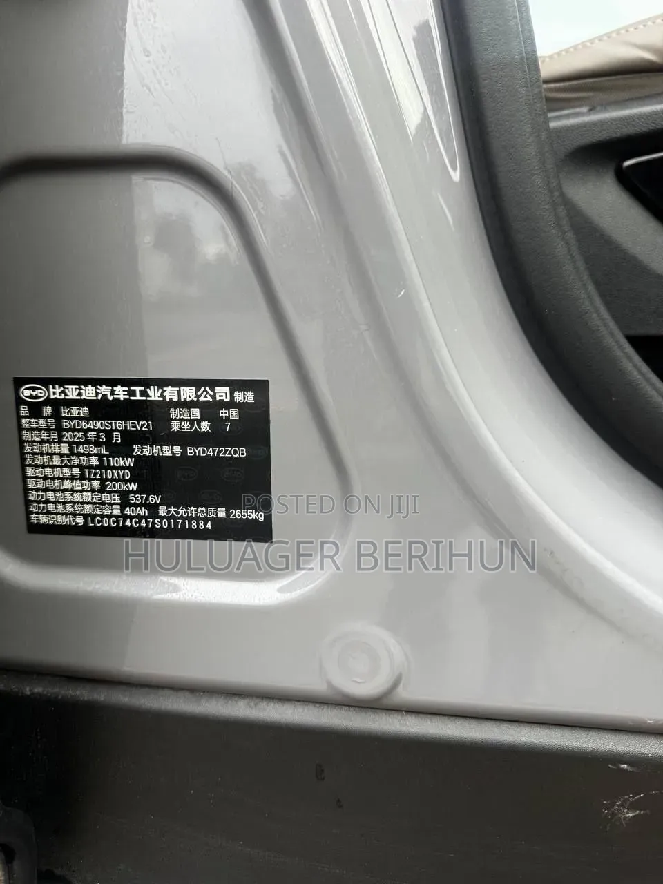 New BYD Tang DM-i 2025 Beige