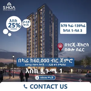 2bdrm Apartment in Jacros, Bole for sale