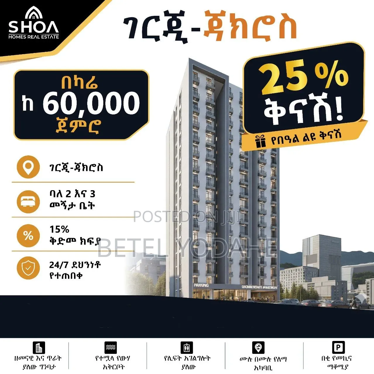 2bdrm Apartment in Jacros, Bole for sale
