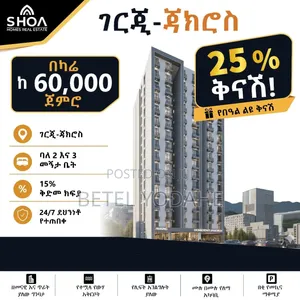 2bdrm Apartment in Jacros, Bole for sale