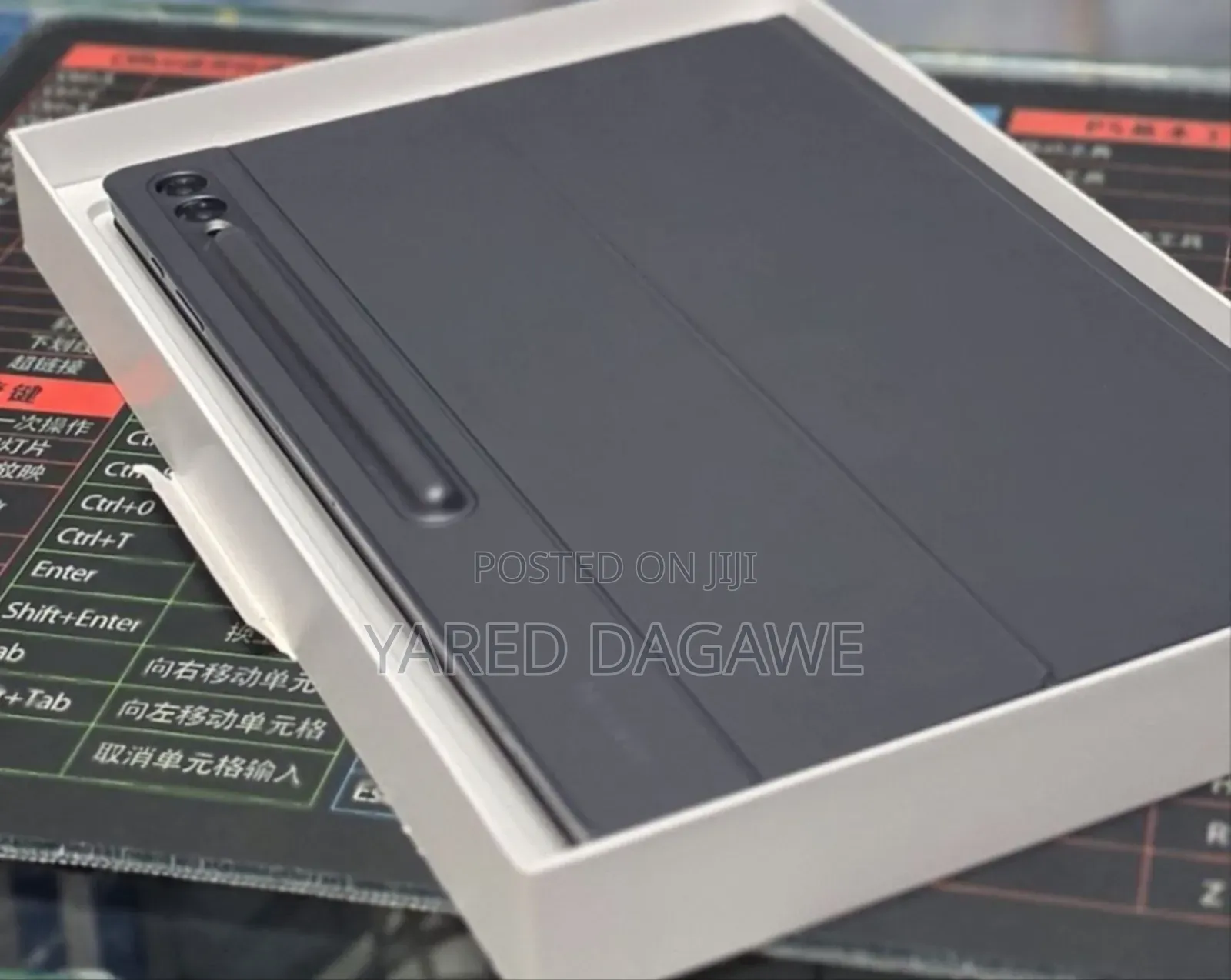 New Samsung Galaxy Tab S9 256 GB