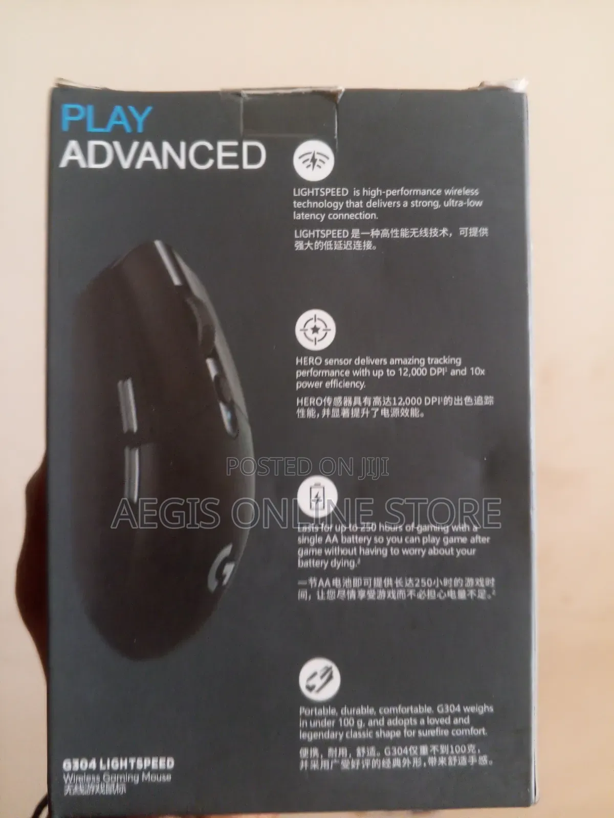 Lightspeed Wireless Gaming Mouse