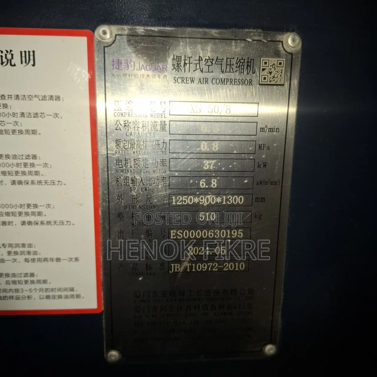 37kw Air Screw Compressor