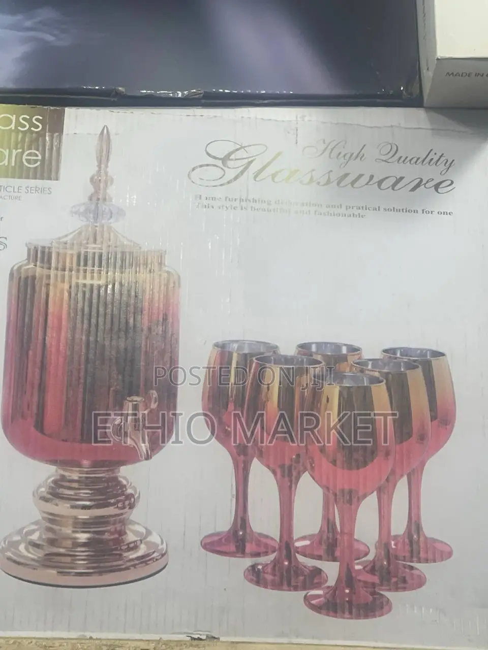 ወርቃማ ግሬዲየንት የመጠጫ ብርጭቆ