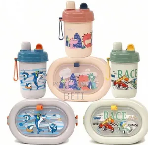 Lunch Box and Bottle Set የልጆች ምሳቃ