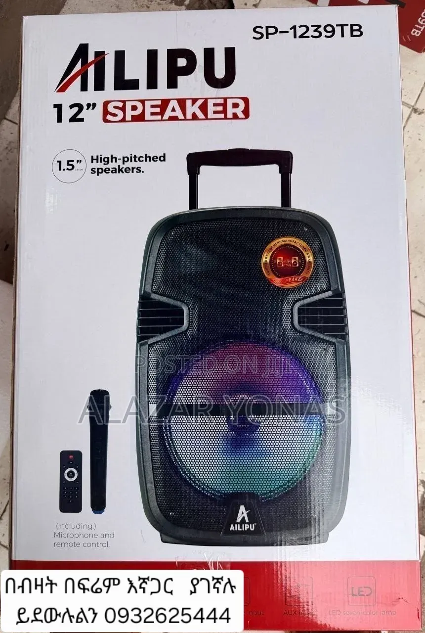Geepas Speaker 3.1