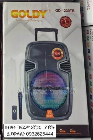 Geepas Speaker 3.1