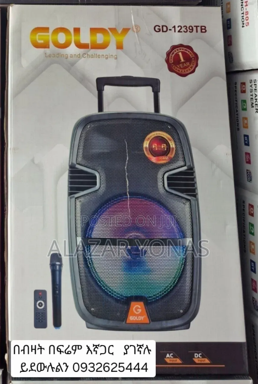 Geepas Speaker 3.1