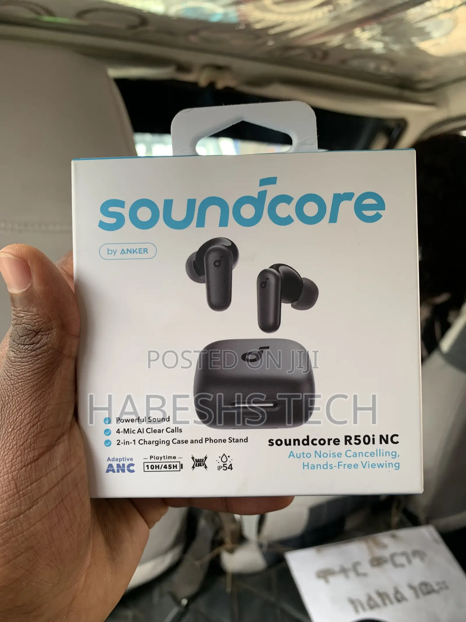 Sound Core