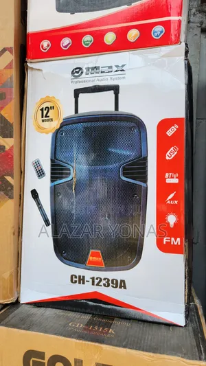Montarbo 12'' 1239