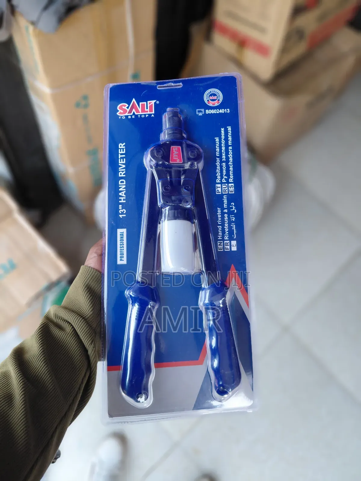 Sali Rivet Gun 18" ሪቬት ገን ሳሊ ብራንድ