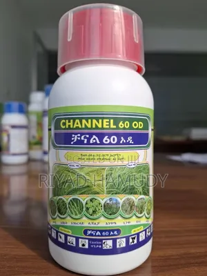 Agro Chemical