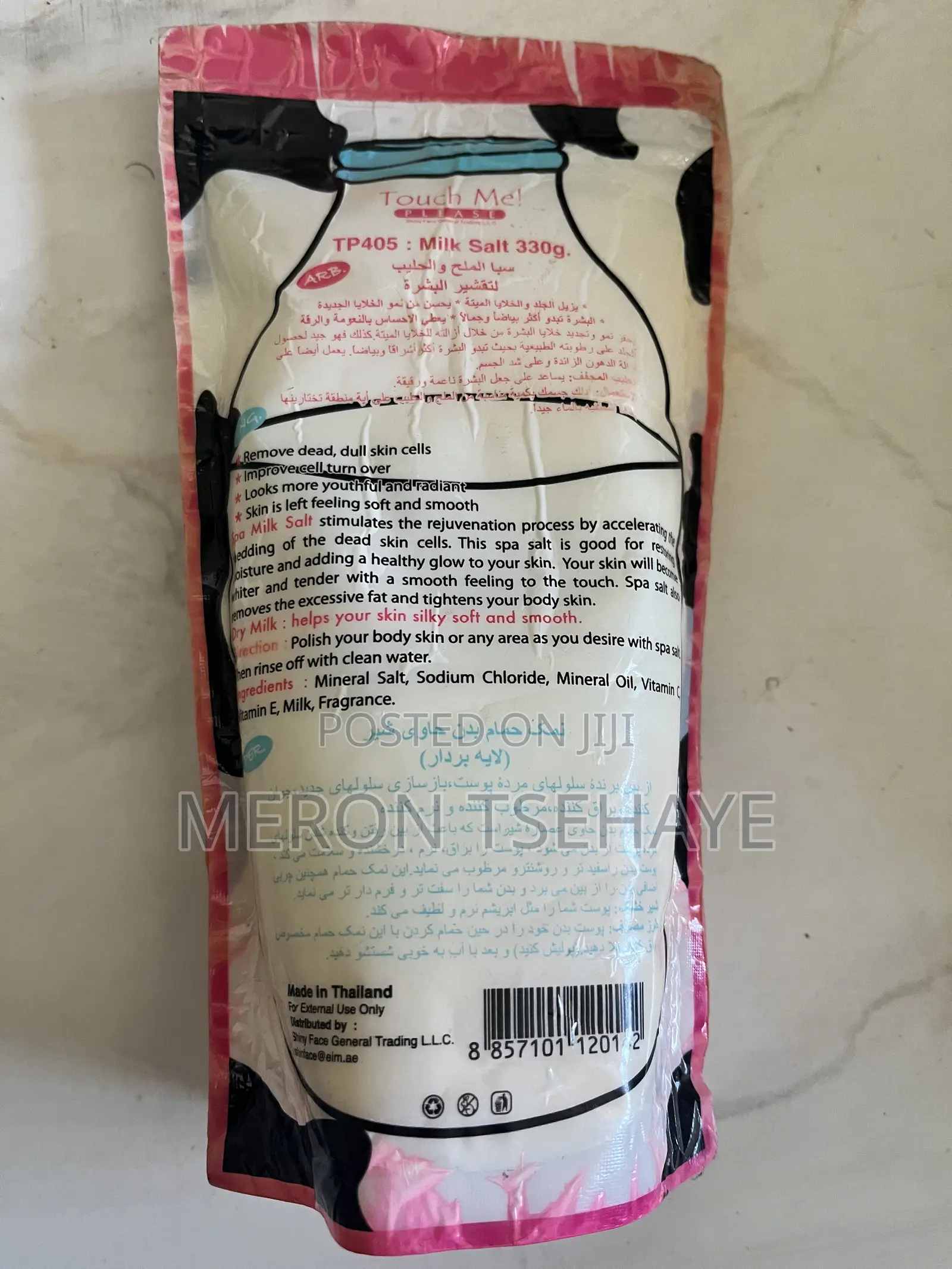 Milk Salt Dead/Dull Skin Cell Remover