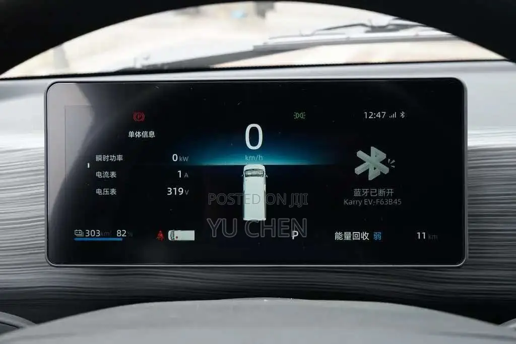 New Wuling EV80 2025 White