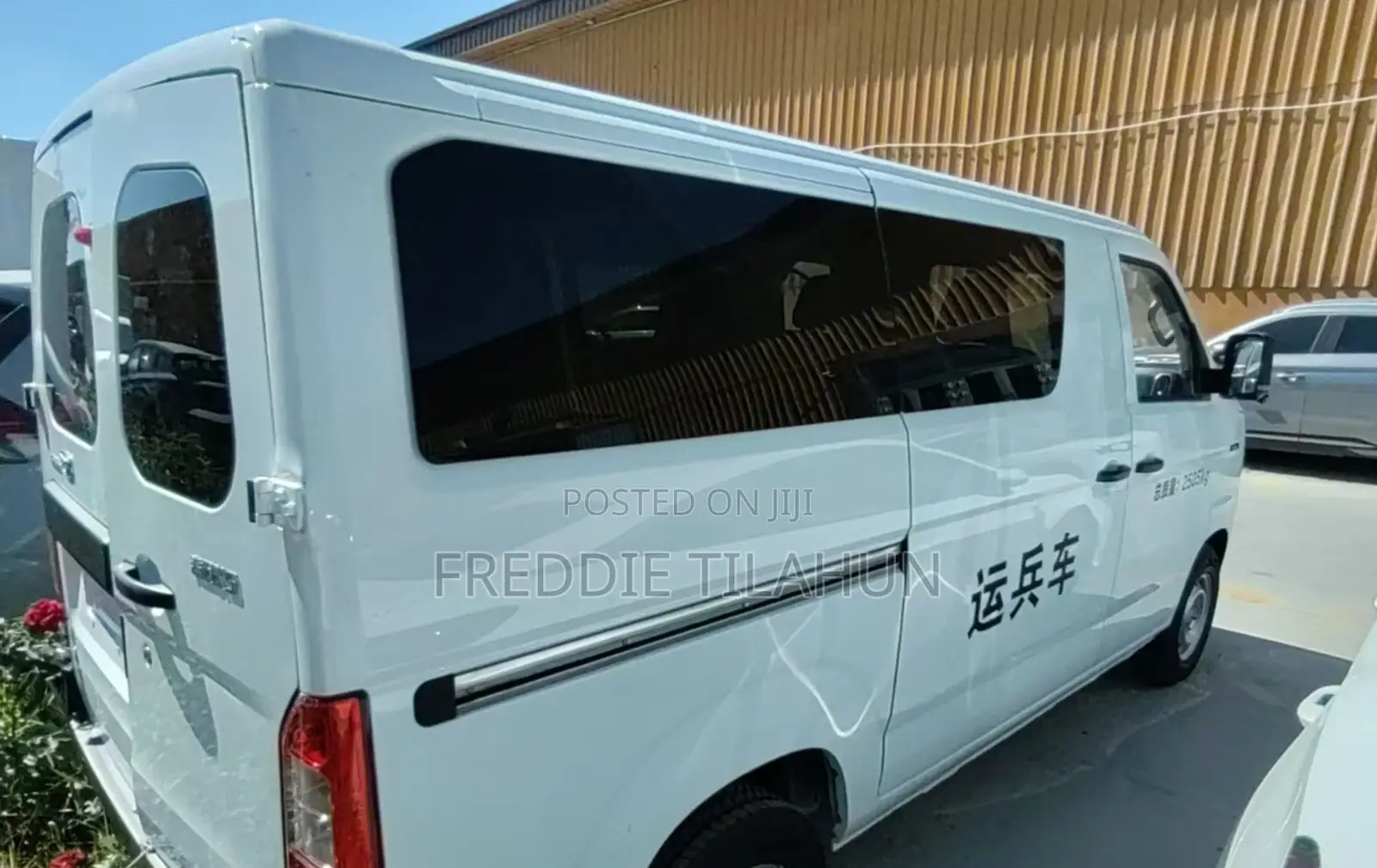 Chery E5 2016 White
