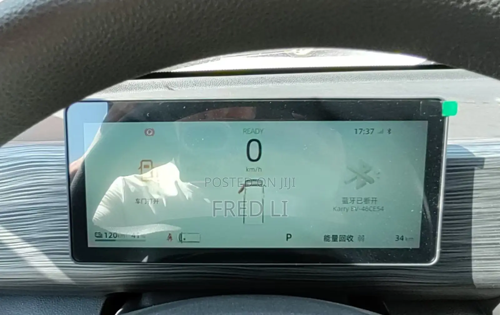 New Chery E5 2016 White