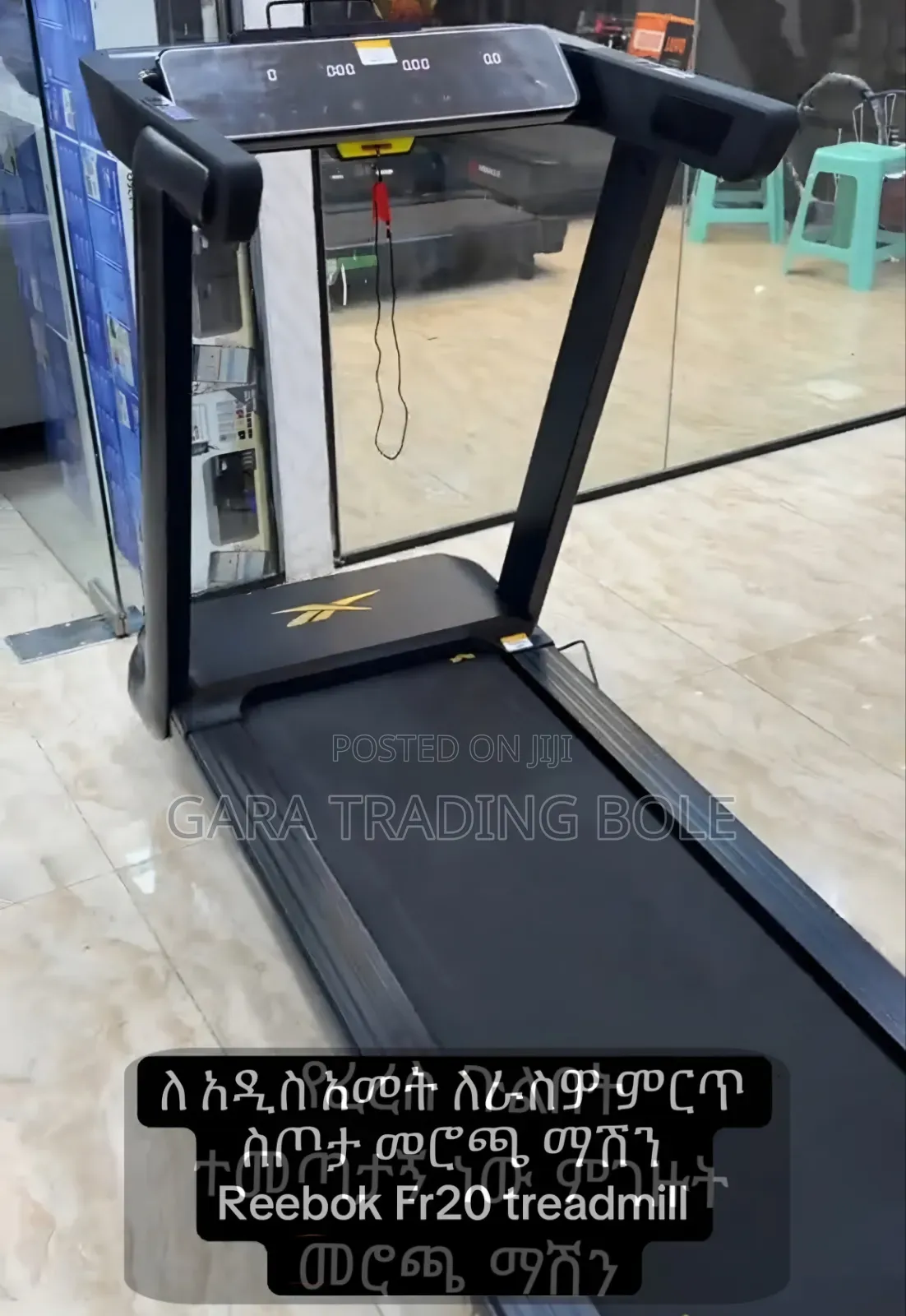 ጥንካሬ ከጉልበት ጋር አጣምሮ የያዘ መሮጫ ማሽን Treadmill