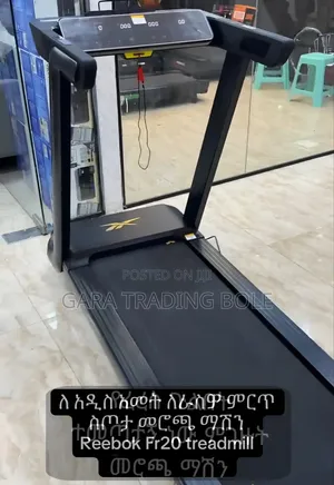 ጥንካሬ ከጉልበት ጋር አጣምሮ የያዘ መሮጫ ማሽን Treadmill