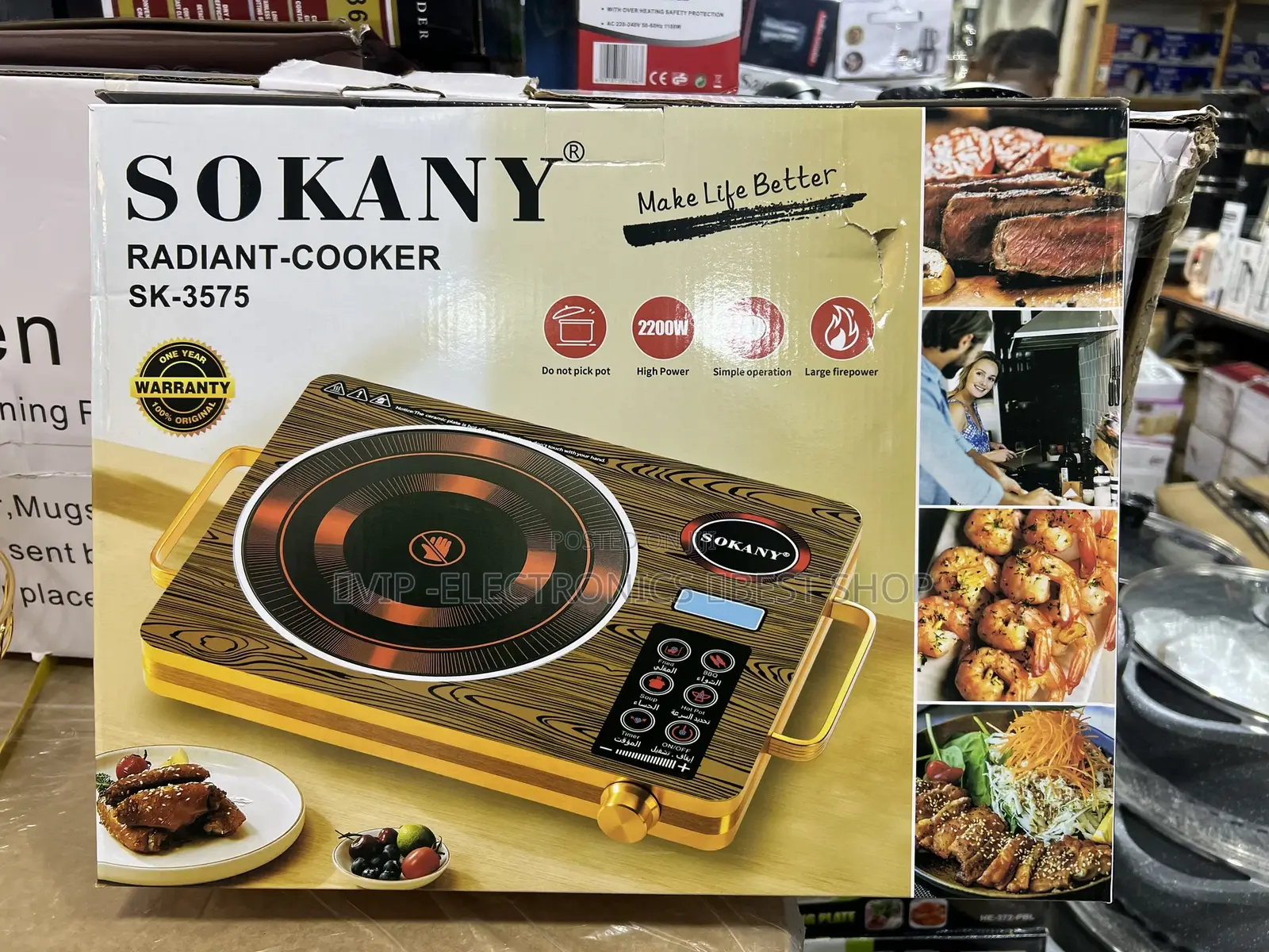 SOKANY Radiant Cooker SK-3575 – 2200W High Power 🍳🔥
