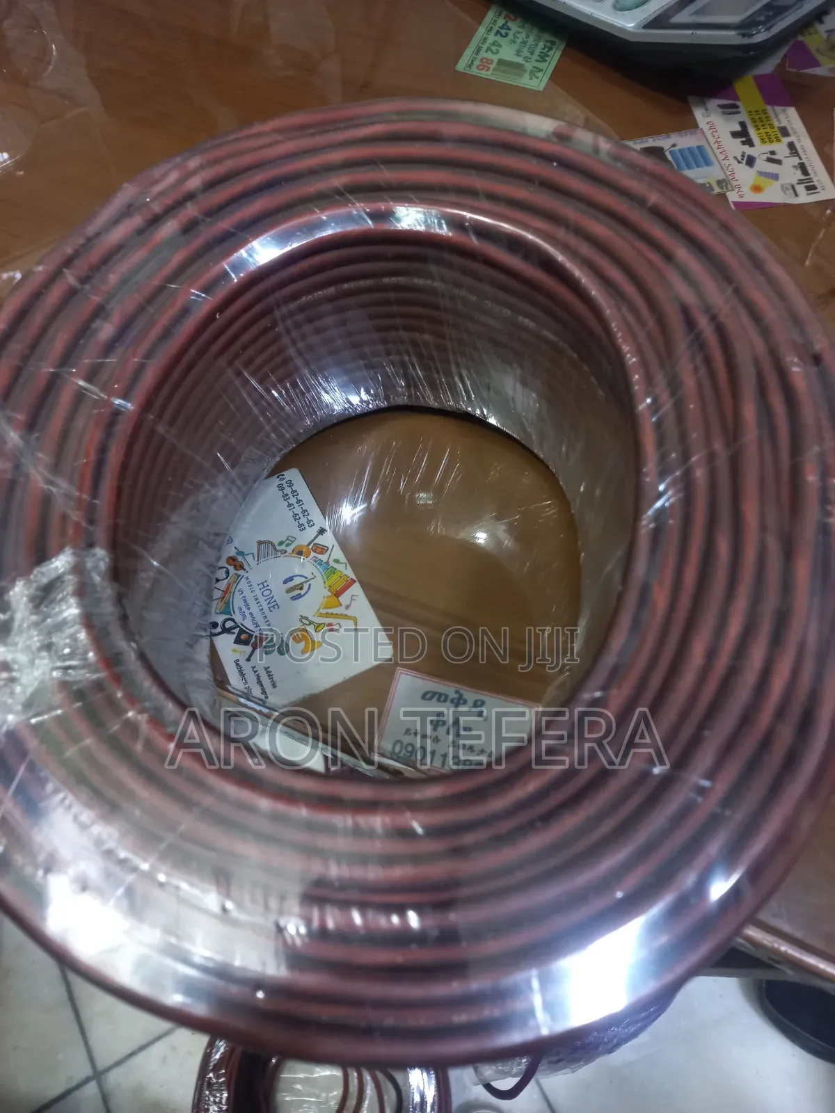 Audio Cable