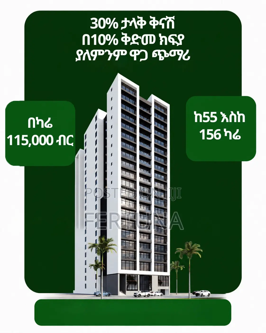 1bdrm Apartment in Kirkos for sale